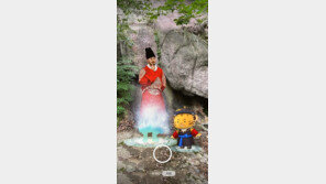 청와대 일대 10개 명소, 종로구 3D 캐릭터 ‘백악이’가 안내