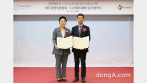 CJ프레시웨이, 제주경영자총협회와 업무협약…지역 농특산물 판로 확장