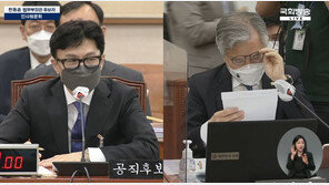 “이모와 쓴 논문? 알고보니 이모 교수” 韓 청문회서 실수한 민주당