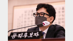한동훈 “저는 보복수사의 피해자…수사지휘권 내려놓을 것”