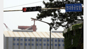 ‘비상상황 선포까지 했는데’ 노조 파업에 현대重 적자 눈덩이 우려