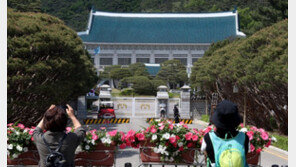 “대통령 떠나니 아쉬워” “상권 활성화 기대”… 막 내리는 청와대 시대