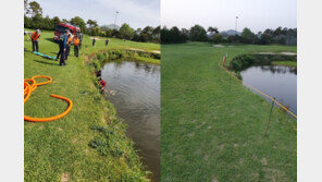 골프장 연못에 빠져 ‘참변’…경찰 “중대재해처벌법 적용 검토”