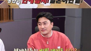 god 박준형 “1세대 아이돌 비밀연애 장소는…”