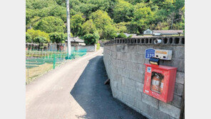 울주소방서, 농촌마을에 ‘보이는 소화기’ 설치