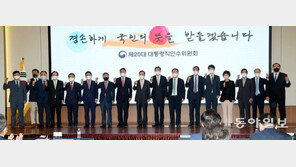 지역공약 대거 채택에… 새 정부 출범 앞두고 들뜬 부산