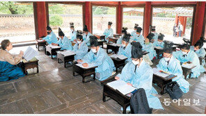의관 갖추고 소수서원서 유가 경전 학습