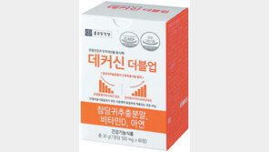 관절 건강과 인지 개선을 동시에