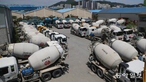 부산-경남 레미콘 총파업… 8000여곳 ‘타설 중단’