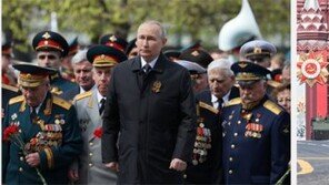 푸틴 “서방이 영토 침략” 침공 정당화… 전승절 승리선언 못했다 