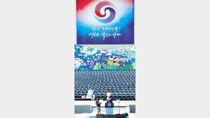 尹대통령 부부, 국민희망대표 20명과 행진곡 맞춰 연단 입장 