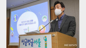 서울 셋 중 한 집은 1인 가구…86% “혼자사는 것 만족”