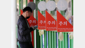 신규확진 4만9933명, 전주比 1천여명↓…위중증 81일만에 300명대