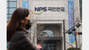 국민연금 월 200만원 이상 수급자 2472명…1년 만에 5배 ‘껑충’