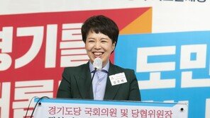 김은혜 “최초 여성 도지사 돼 여성 건강·안전 지키겠다”