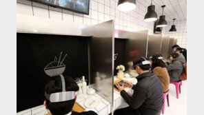 서울 1인가구 23.6% “평생 혼자 살 것”