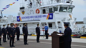 ‘최신예 경비정’ 동해에 떴다…동해해경 205 경비정 취역