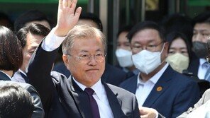 文 전 대통령 퇴임 직후 당원들에 “지금 우리 당이 어렵다”