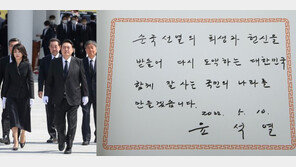 ‘검찰에서 국민으로’…尹대통령의 메시지[청계천 옆 사진관]