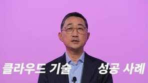 AWS 서밋 코리아 개막··· 이마트·당근마켓 등 국내 클라우드 성공 사례 공유