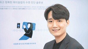 수면 질 진단하려면? 호흡소리-배 움직임으로 숙면 상태 파악