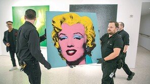 워홀 ‘매릴린 먼로 초상화’ 2500억원에 팔려