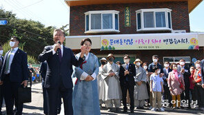 文 前대통령 “이제 완전히 해방, 자유인” 양산 평산마을로 귀향