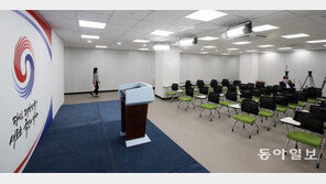 국민소통관장 “대통령실 브리핑 크게 늘것”