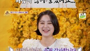 우혜림, 산후우울증 고백…“현실과 달라 많이 울었다”