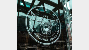 경찰 “아동학대 사건은 의무적 檢 송치…‘검수완박’과 무관”