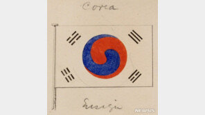 박영효 태극기보다 4개월 앞선 최초 태극기 2점 공개