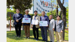 영산대 친환경연구소, KOLAS 공인시험기관 현판식