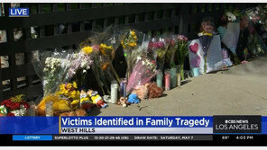 美 ‘어머니날’에 자녀 3명 살해한 엄마…아들과 함께 체포