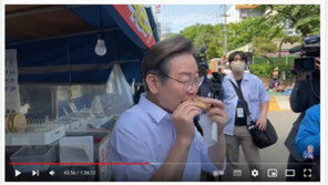 ‘계양을’ 이재명, 인천서 호떡 먹방…尹 취임엔 “성공한 정부 되길”