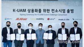 제주항공, 도심항공교통(UAM) 사업 진출… 국토부 실증 참여