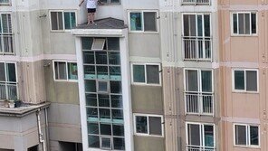 아파트 4층 난간에 아찔하게 서 있던 남성…경찰 설득으로 구조