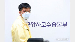 방역 컨트롤타워 공백…‘격리의무 해제’ 난제 어떻게 푸나