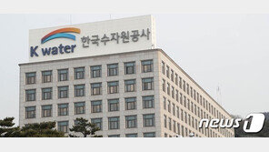 경찰, 수자원공사 압수수색…황희 전 장관 대가성 후원 의혹