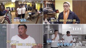 추성훈의 프러포즈? “당신의 ○○○ 갖고싶다”