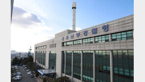 비닐하우스 빌려 베트남 전통 도박장 개설…베트남인 40명 검거