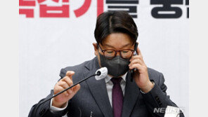 권성동, 朴의장에 “총리 임명동의안 처리 위한 본회의 소집해달라”