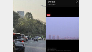 하늘 비춘 CCTV, 尹 출퇴근 보안 때문? 공단 측 ‘사실무근’