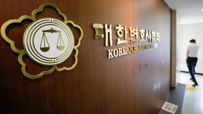 변협 “‘로톡’ 불기소 처분 유감…항고할 것”