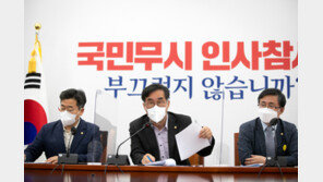 野 ‘53조 초과세수’ 맹공…“기재부, 돈 감춰놨다가 꺼냈나”