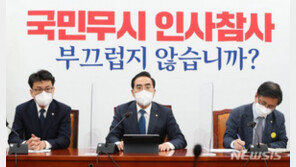 민주당, 한덕수 임명동의안 처리 고심 속 ‘인사 참사’ 맹폭