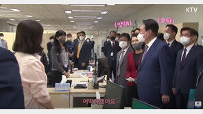 尹대통령 “잘해봅시다!” 직원들 “알겠습니다!”(영상)