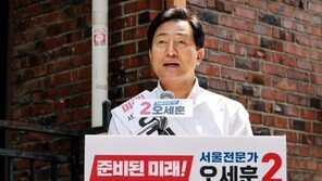 오세훈, 4선 도전…“서울시정을 도피처로 생각하는 후보 안돼”