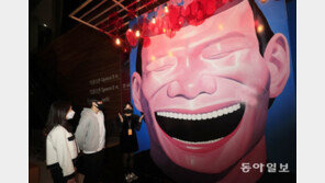 ‘웃는 얼굴’ 中현대미술 거장 유에민쥔 개인전