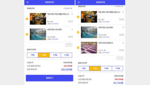 [앱으리띵] 3가지 운동을 회원권 하나로? 운동 통합 멤버십 서비스 '다짐'