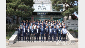 농협중앙회, 조합장 ESG 아카데미 1기 교육